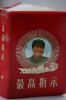 little_red_book.jpg