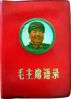 little_red_book_1.jpg